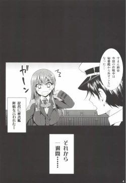 Page 4 of Yoru no Hokyuu mo Taisetsu jan