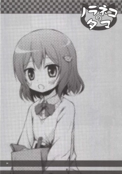 Page 24 of Monokemono Nana-ya