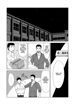 Page 28 of Oborete Oborete 1