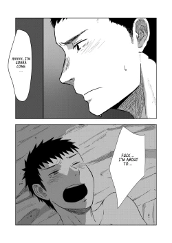 Page 4 of Oborete Oborete 1