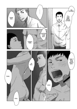 Page 9 of Oborete Oborete 1