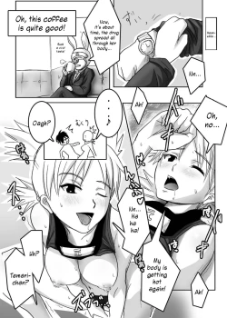 Page 42 of Nyonin Han