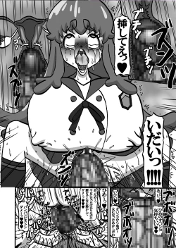 Page 10 of Sweetie Girls 13