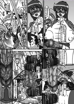 Page 19 of Sweetie Girls 13