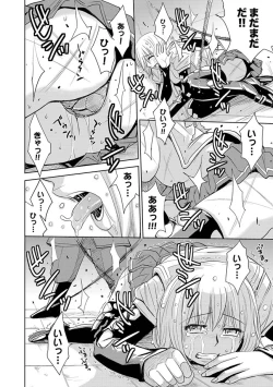 Page 42 of 聖・姦獄学園 地獄の貞操帯（前後編）