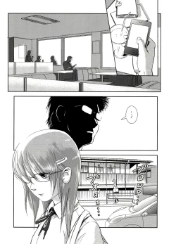 Page 2 of Riku-Gyo