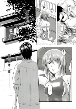 Page 43 of Riku-Gyo