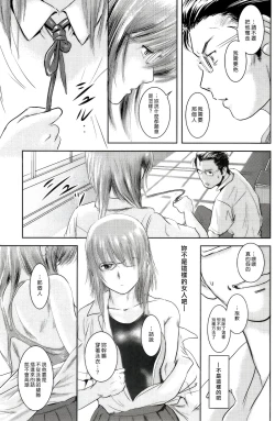 Page 46 of Riku-Gyo