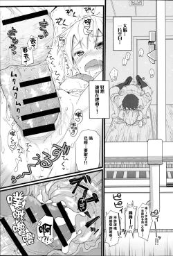 Page 14 of Gap × Gap