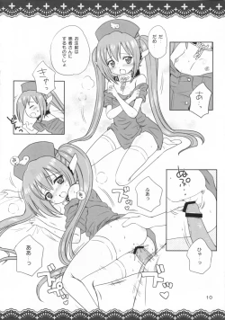 Page 10 of SORAOTO MOUSOU NOTE