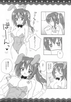 Page 15 of SORAOTO MOUSOU NOTE