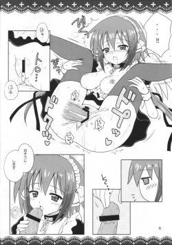 Page 6 of SORAOTO MOUSOU NOTE