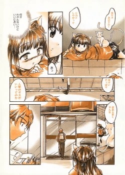Page 10 of Tenshi no Yuuwaku