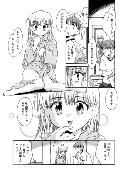 Page 37 of Tenshi no Yuuwaku