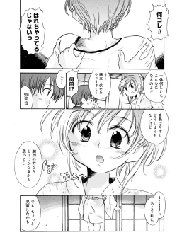 Page 61 of Tenshi no Yuuwaku