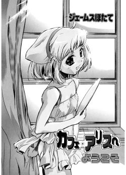 Page 68 of Tenshi no Yuuwaku