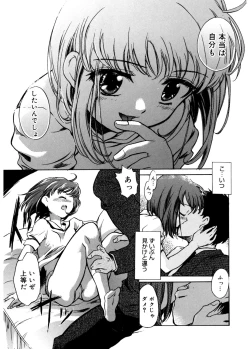 Page 75 of Tenshi no Yuuwaku
