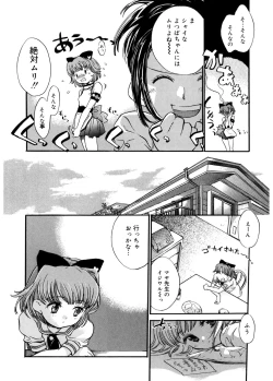 Page 88 of Tenshi no Yuuwaku