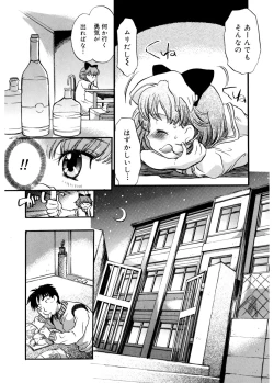 Page 89 of Tenshi no Yuuwaku