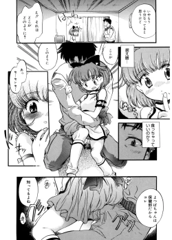 Page 92 of Tenshi no Yuuwaku
