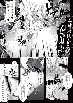 Page 9 of Ingyaku no akuma