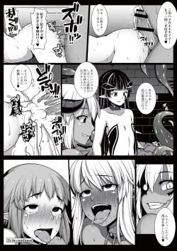 Page 20 of Ingyaku no akuma