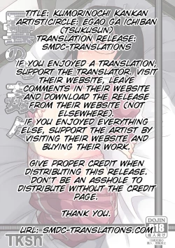 Page 2 of Kumorinochi Kankan