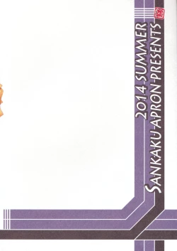 Page 2 of Akebi no Mi - Yuuko Katei