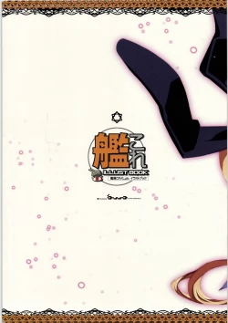 Page 14 of Ben's Works Kancolle ILLUST BOOK