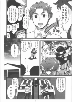 Page 5 of Love sex Nodes