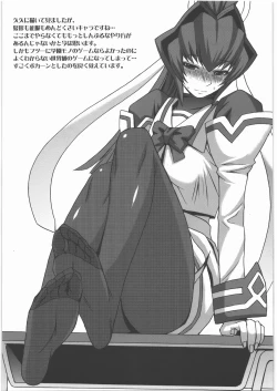 Page 12 of Bakunyu Fullnerson Copy-shi Soushuuhen plus Sono Ichi