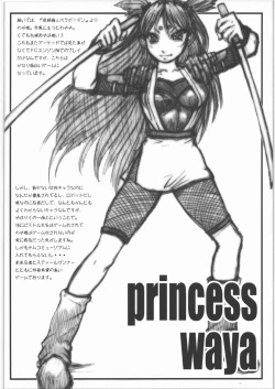 Page 31 of Bakunyu Fullnerson Copy-shi Soushuuhen plus Sono Ichi