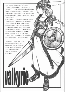 Page 39 of Bakunyu Fullnerson Copy-shi Soushuuhen plus Sono Ichi