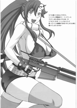 Page 60 of Bakunyu Fullnerson Copy-shi Soushuuhen plus Sono Ichi