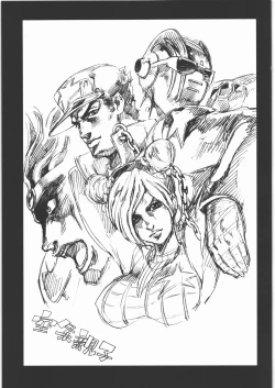 Page 14 of MACHWING 2013