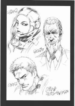 Page 6 of MACHWING 2013