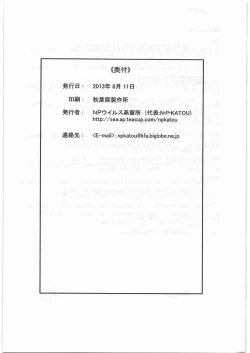 Page 25 of Busujima Senpai A