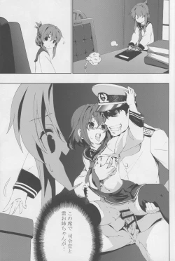 Page 10 of Teitoku no Kichiku Gyorai nano desu!