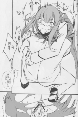 Page 30 of Teitoku no Kichiku Gyorai nano desu!