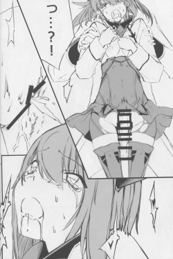 Page 33 of Teitoku no Kichiku Gyorai nano desu!