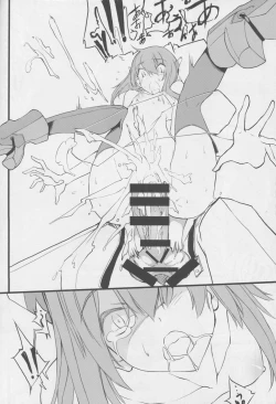 Page 43 of Teitoku no Kichiku Gyorai nano desu!