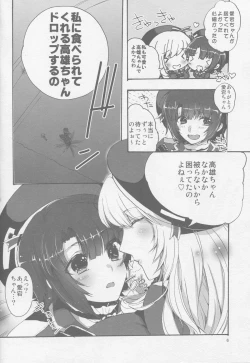 Page 5 of Kindaika Kaishuu ni Seikou Shimashita!