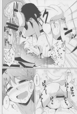 Page 19 of Dai Yon Koukuu Sentai wa Shota Harbour o Kuushuu suru.