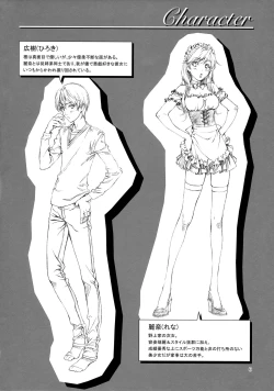 Page 5 of Floriography