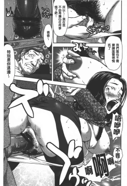 Page 116 of Rankou Dance Night