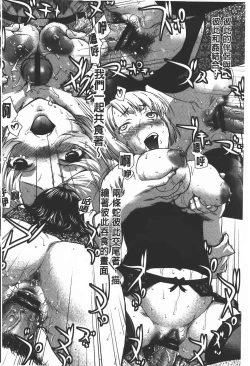 Page 119 of Rankou Dance Night