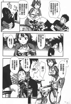 Page 125 of Rankou Dance Night