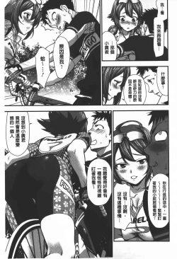 Page 126 of Rankou Dance Night