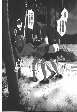 Page 138 of Rankou Dance Night