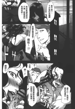 Page 160 of Rankou Dance Night